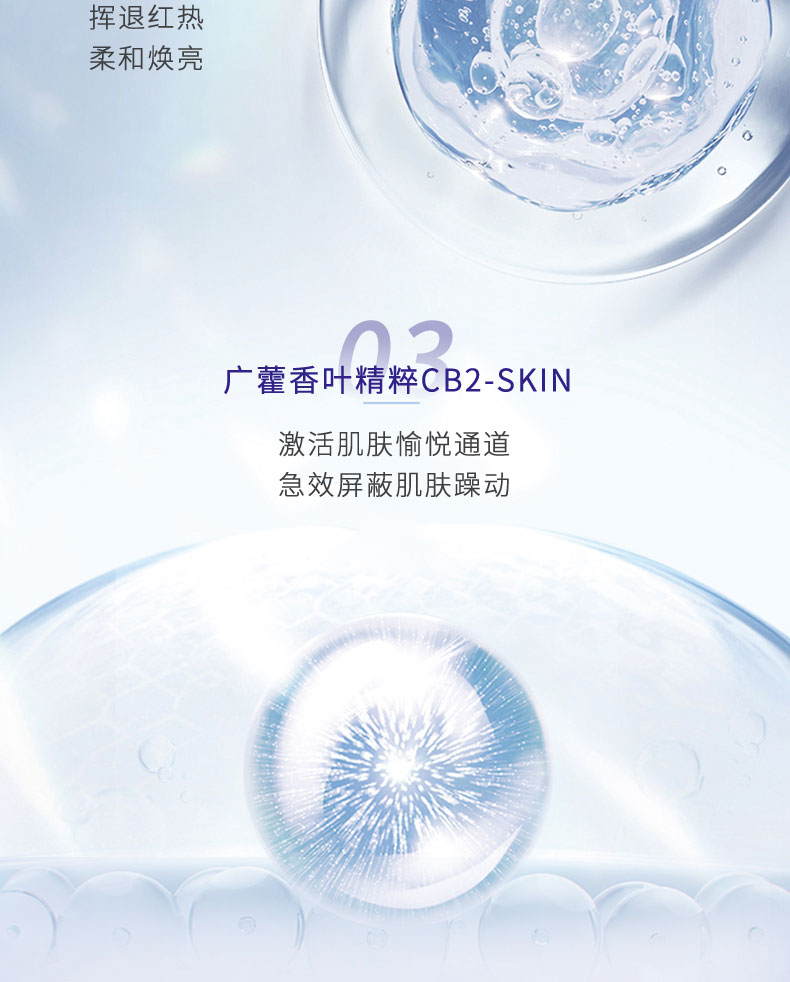 成分星球（GalaxyING） 舒沁安肤精华水乳套装 爽肤水补水保湿控油敏感肌肤护肤品套装 100ml精华水+精华乳（加送小样）