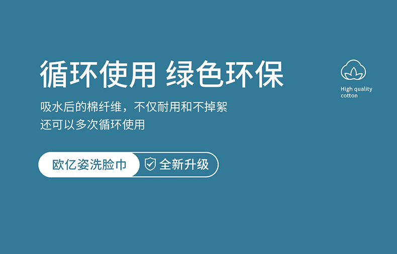欧亿姿（oeiez） 欧亿姿洁面巾一次性洗脸巾抽取式面巾纸洗脸湿敷卸妆棉加厚干湿两用擦脸美容巾 【6包】加厚珍珠纹100抽（共600抽）