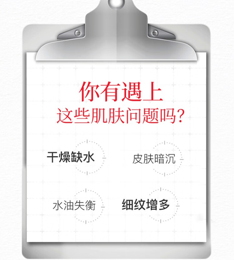 形象美维生素e乳保湿面霜补水保湿润肤乳霜身体乳男女士护肤清爽不油腻 1瓶装