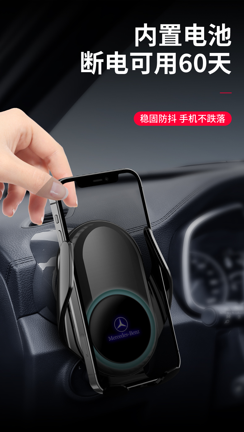无线充电器快充手机支架电动感应导航固定架改装1619款gls专用旗舰款