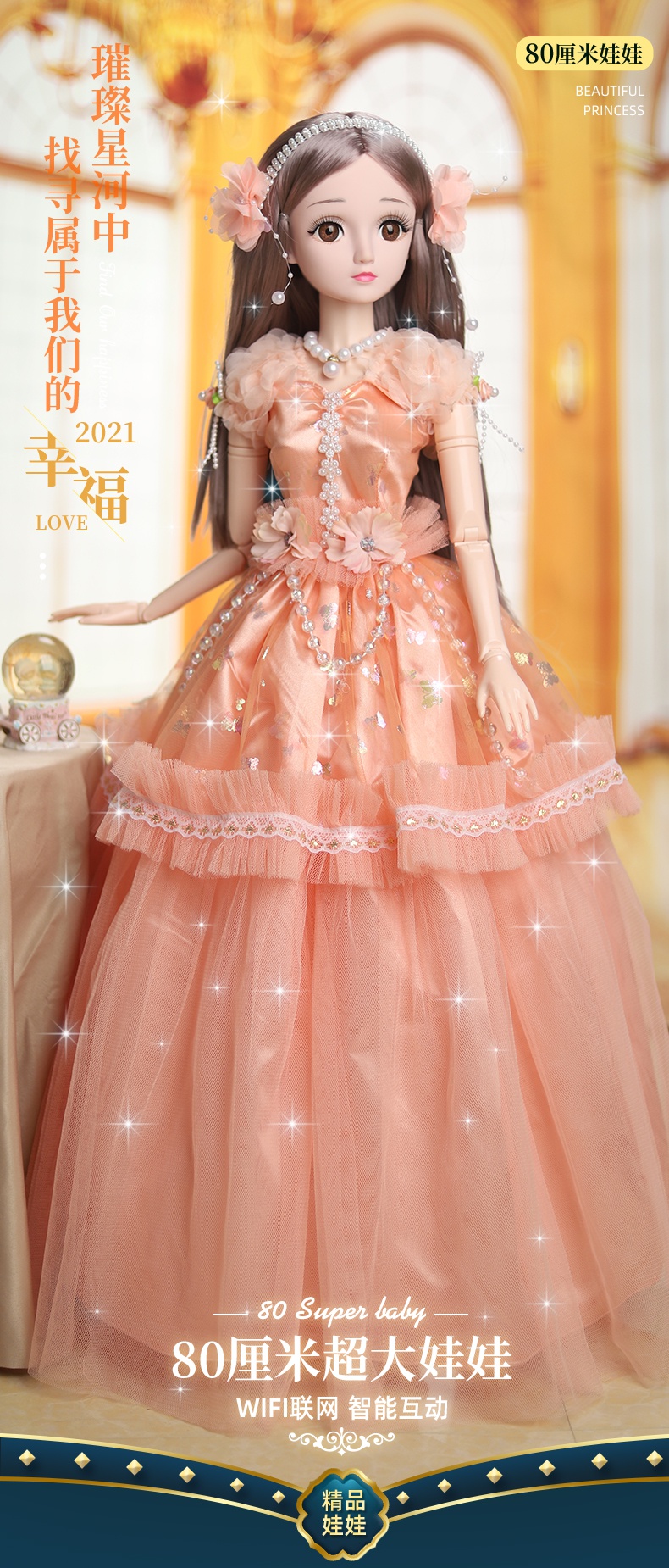 芭比娃娃超大号80厘米cm女孩公主60厘米100厘米儿童洋娃娃套装新款