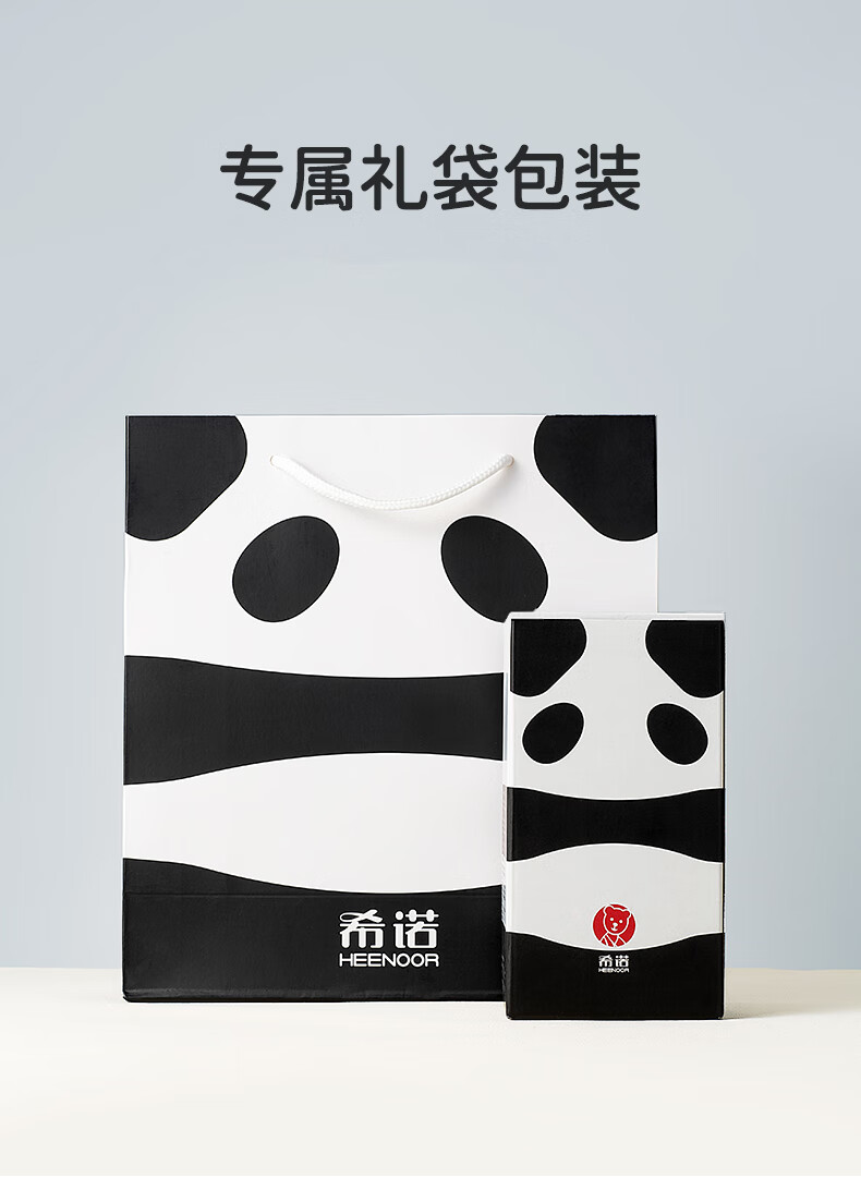 希诺（HEENOOR） 保温杯女士时尚可爱泡花茶杯熊猫杯子家用304不锈钢真空水杯学生儿童小巧便携 黑色-265ml-容量适中 带手提袋+礼盒装