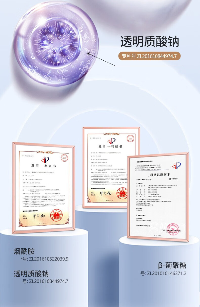 肌琳莎（JILINSHA）氨基酸嫩肤净颜洗面奶 洁面乳日用夜用两支组合装 男女士通用 两支组合日用100g+夜用100g