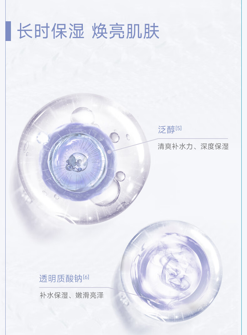可复美焕能舒润 柔肤水 柔肤水50ml*2