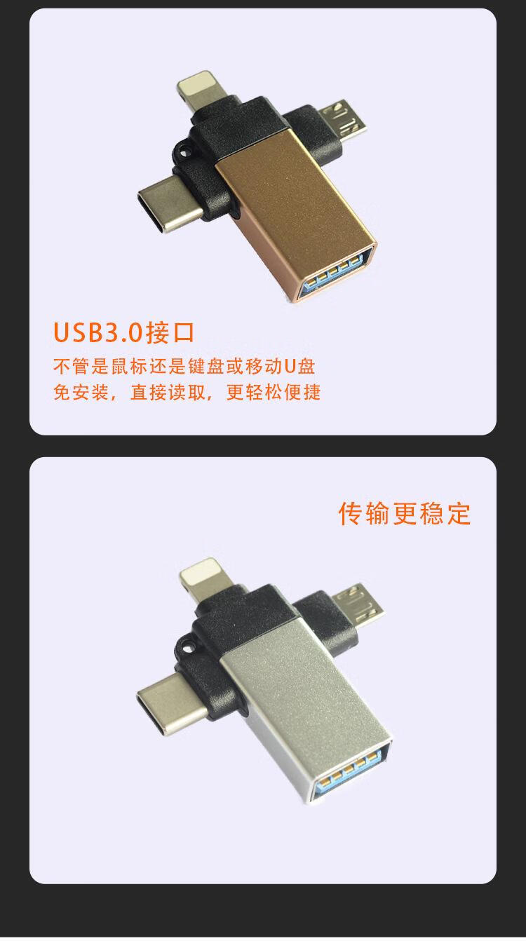 10，適用蘋果手機121314轉usb3.0OTG轉接頭器讀U磐麥尅風鼠標鍵 金屬帶釦款--黑色（袋裝