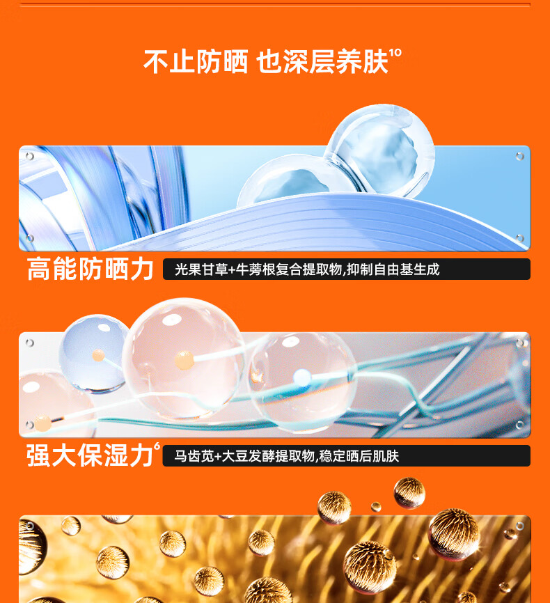 蜜丝婷（Mistine）新版小黄帽防晒霜面部身体隔离紫外线二合一防晒乳男女生军训隔离 23版小黄帽60ml+卸妆巾*2