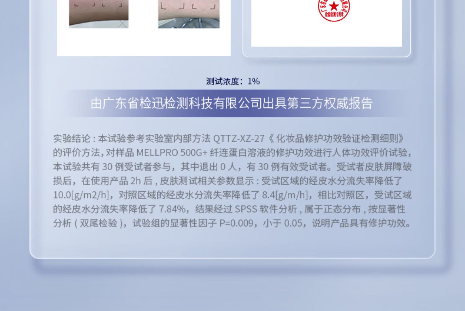 赫宝仙媞面膜次抛精华试用装玻色因重组胶原蛋白修护舒缓补水保湿敏感肌 面膜+屏障次抛1支【王炸组合】
