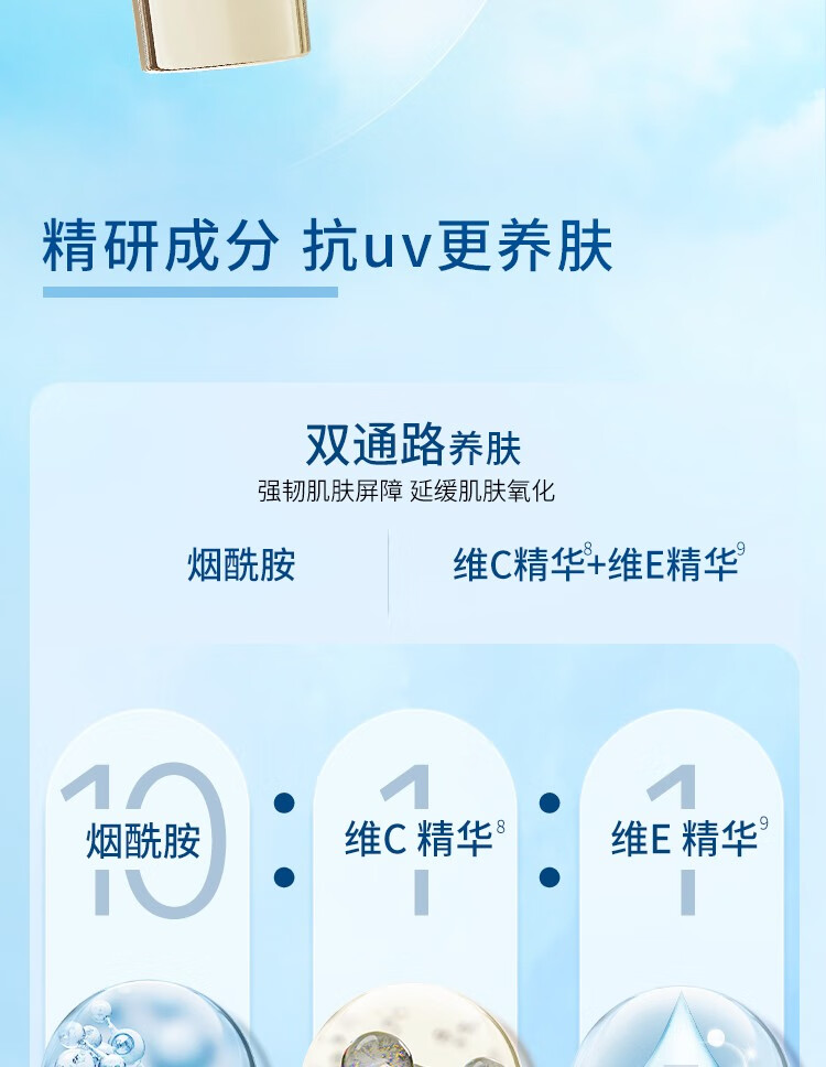 凡士林防晒霜亮肤隔离紫外线轻薄透气水润保湿防晒乳 小金管90g