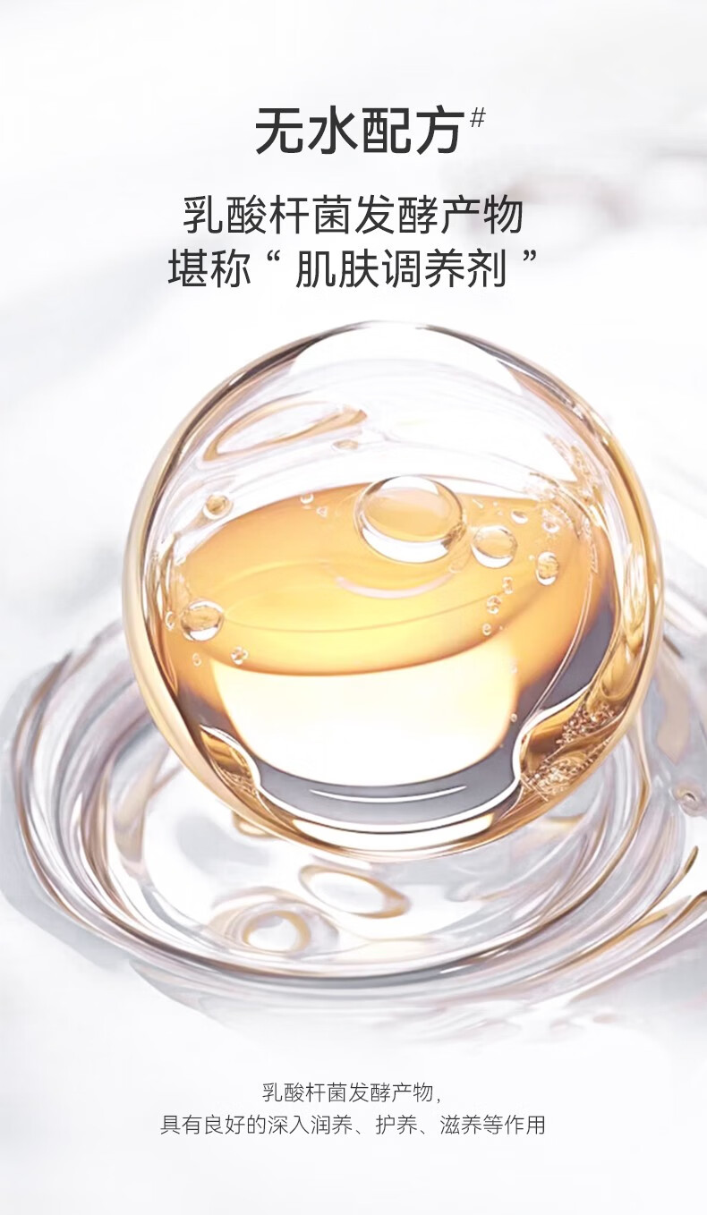 丸碧（WANBI）【白月光】水乳升级套装女去黄提亮VC白金日霜补水保湿提亮早C晚A 强化白金四件套