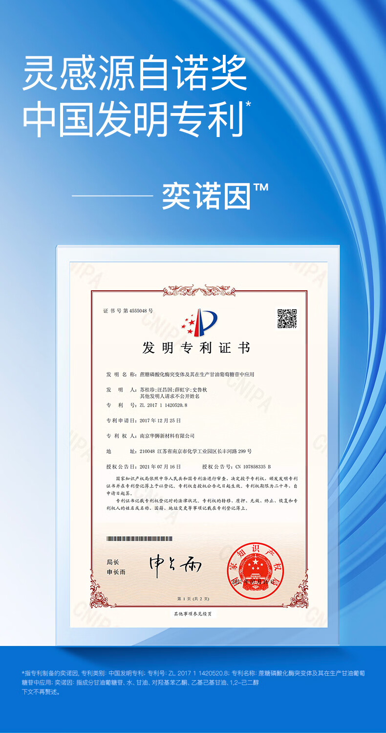奕沃（EIIO）清洁泥膜祛痘去角质粉刺黑头闭口补水保湿舒缓白泥涂抹式面膜 【第二代】清洁泥膜100ml