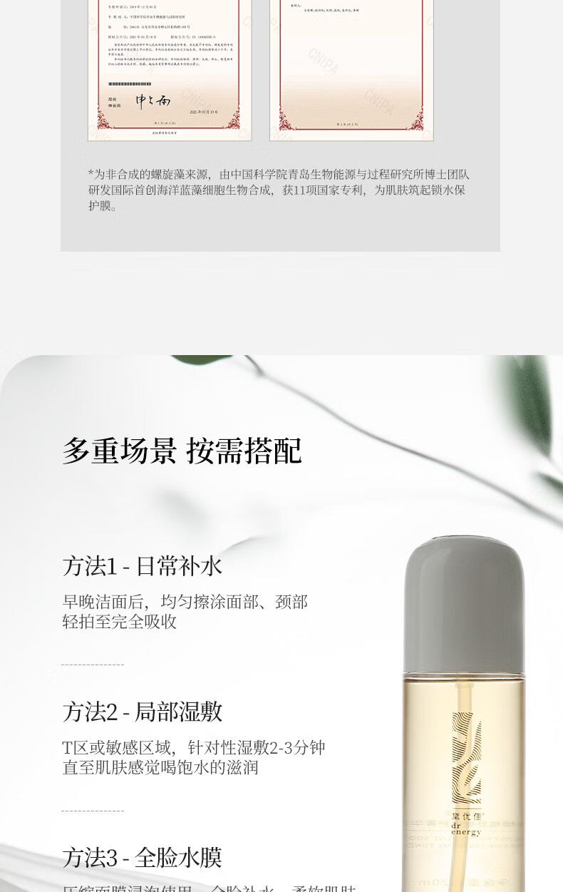 黛优佳精华水油橄榄舒缓修护护肤补水保湿清爽温和水润 油橄榄舒缓修护菁华水120ml