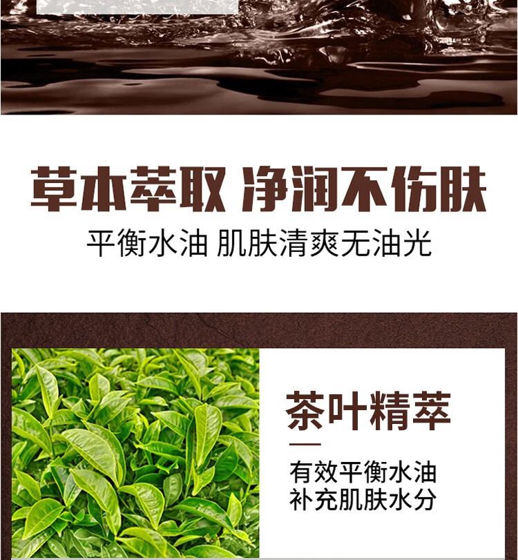 百雀羚男士控油水润保湿乳液 补水锁水清爽易吸收不粘腻男士专用护肤品 男士控油水润保湿乳100g