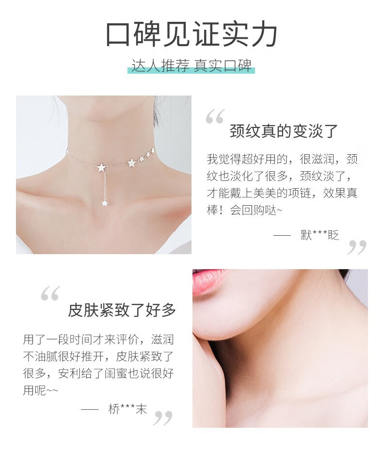 朴教授颈霜去颈纹美颈霜颈膜淡化颈纹提拉紧致补水提亮嫩肤美颈纹霜 美颈霜1盒