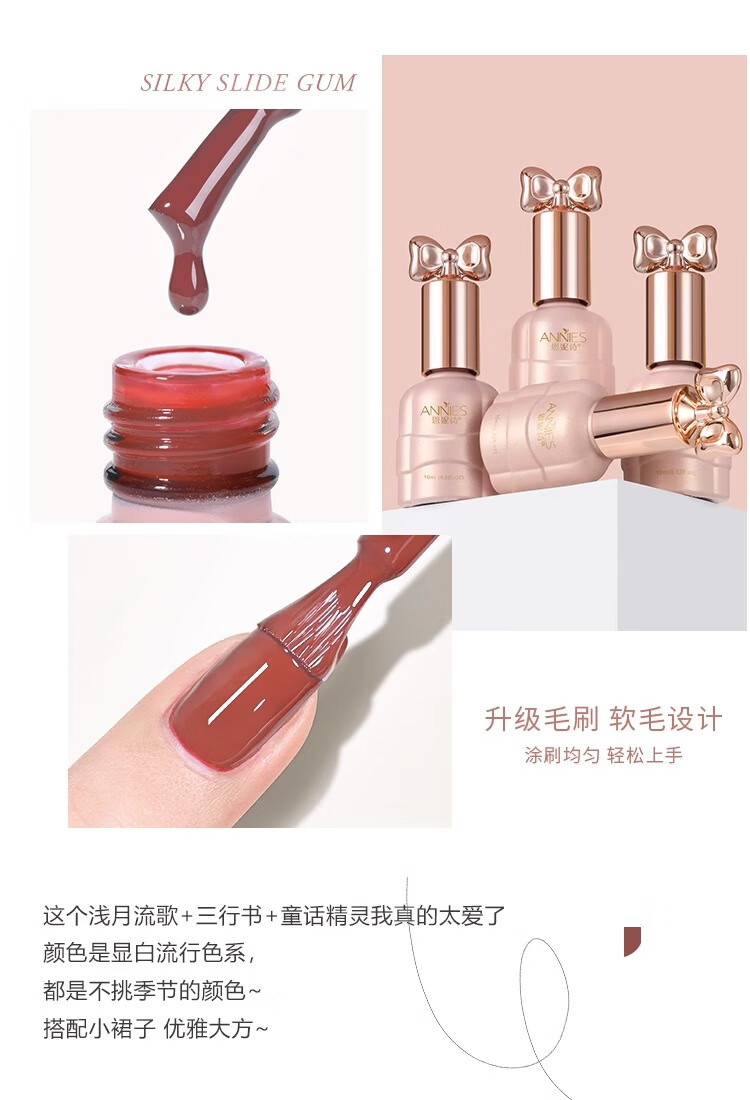 恩妮诗2023年新款流行裸色指甲油胶冰透显白三色套装全套持久美甲店专用 【自选3色】下单留言备注