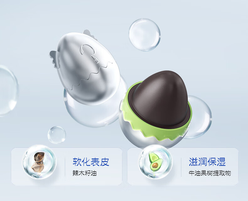 问题灵魂（QUESTION SOUL）小魂蛋轻盈润唇膏补水保湿滋润防干裂 软化死皮 淡化唇纹日夜修护 芝士蛋5g