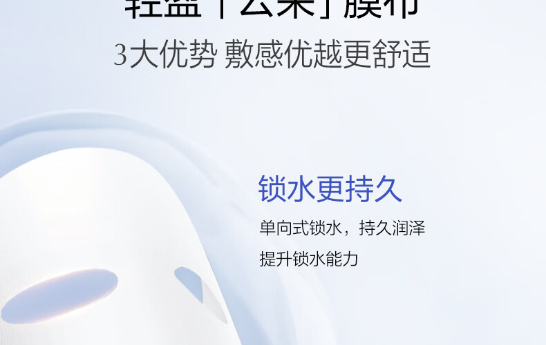 欧诗漫（OSM）珍珠美白淡斑面膜补水保湿改善暗沉烟酰胺提亮肤色护肤品男女送礼 【集中淡斑】美白面膜4盒