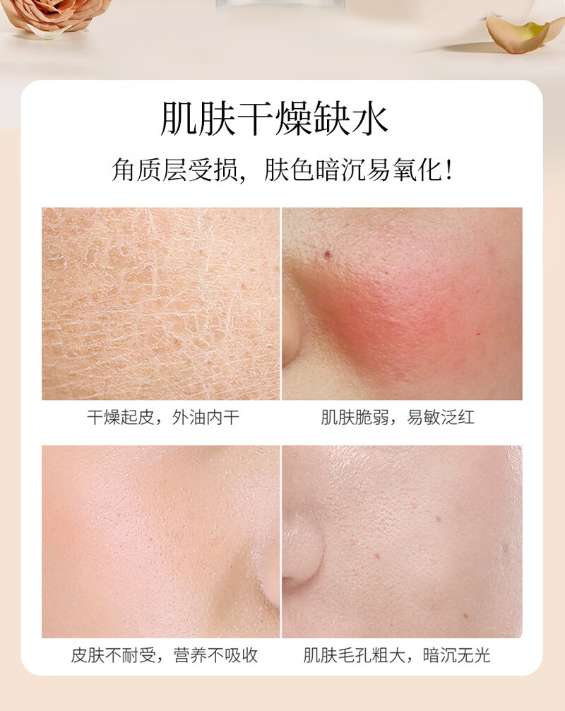 片仔癀雪肌无暇润白精粹水 美白袪斑爽肤水烟酰胺补水保湿提亮护肤品女 雪肌无暇精粹水120ml