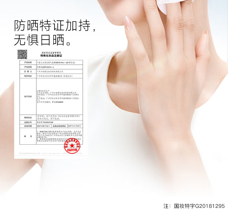卡姿兰（Carslan）蜗牛气垫bb霜遮瑕持久控油保湿自然底妆防水防汗不卡粉不易脱妆 02#自然色+替换芯（自然肤色）