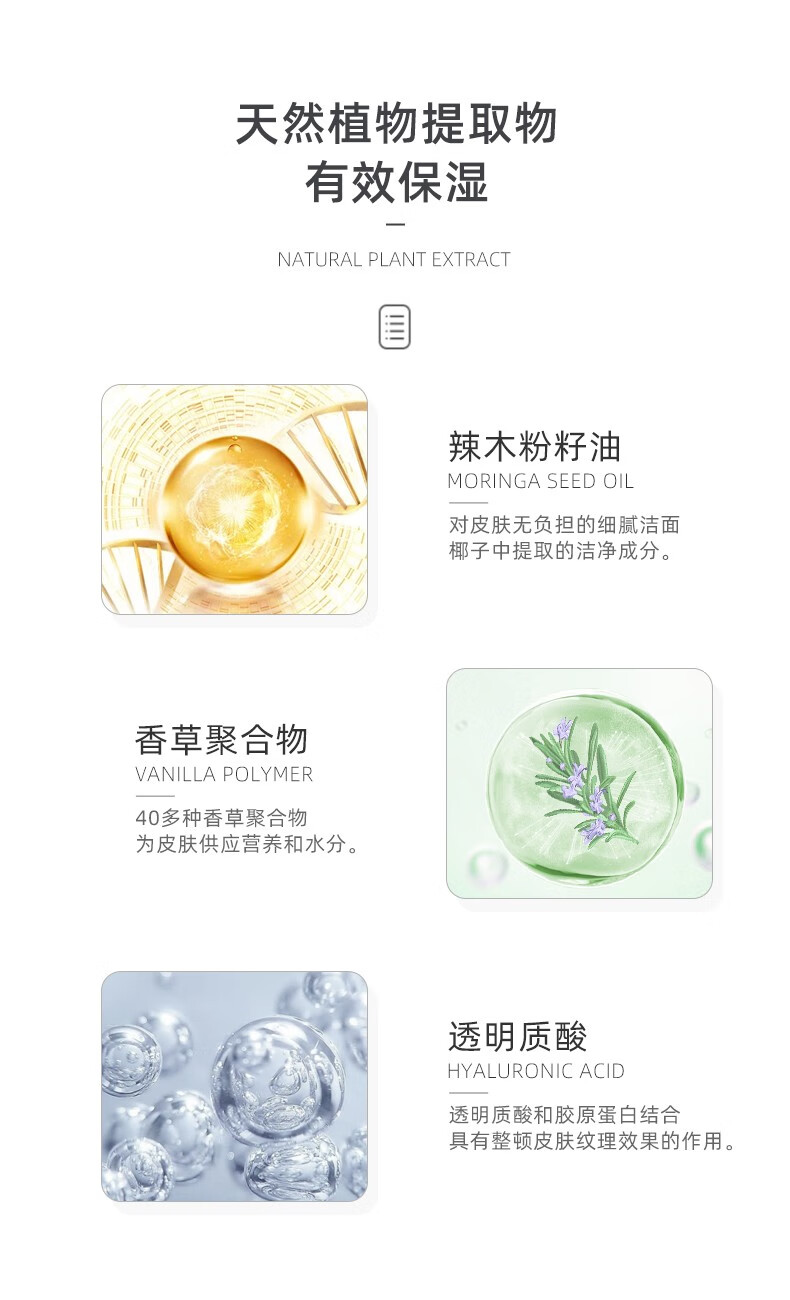 VIDIVICI净颜美肌洁面乳 女神洗面奶VDVC蚕丝泡沫洁面120ml 深层清洁 洁面单只