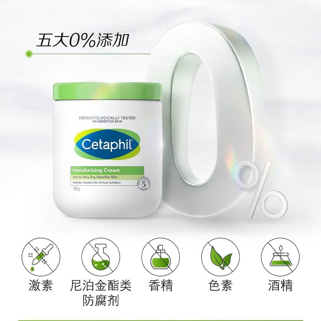丝塔芙大白罐大白罐面霜身体乳婴儿专用修复敏感肌孕妇身体乳不含烟酰胺国内版 【550g*1罐】防伪可查