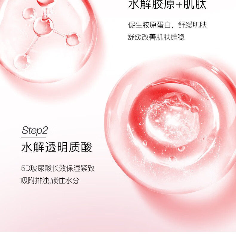 韩束套装 水光玻尿酸礼盒 洗面奶水乳面霜护肤化妆品套装补水保湿官方 四件套:洁面+爽肤水+保湿乳+面霜