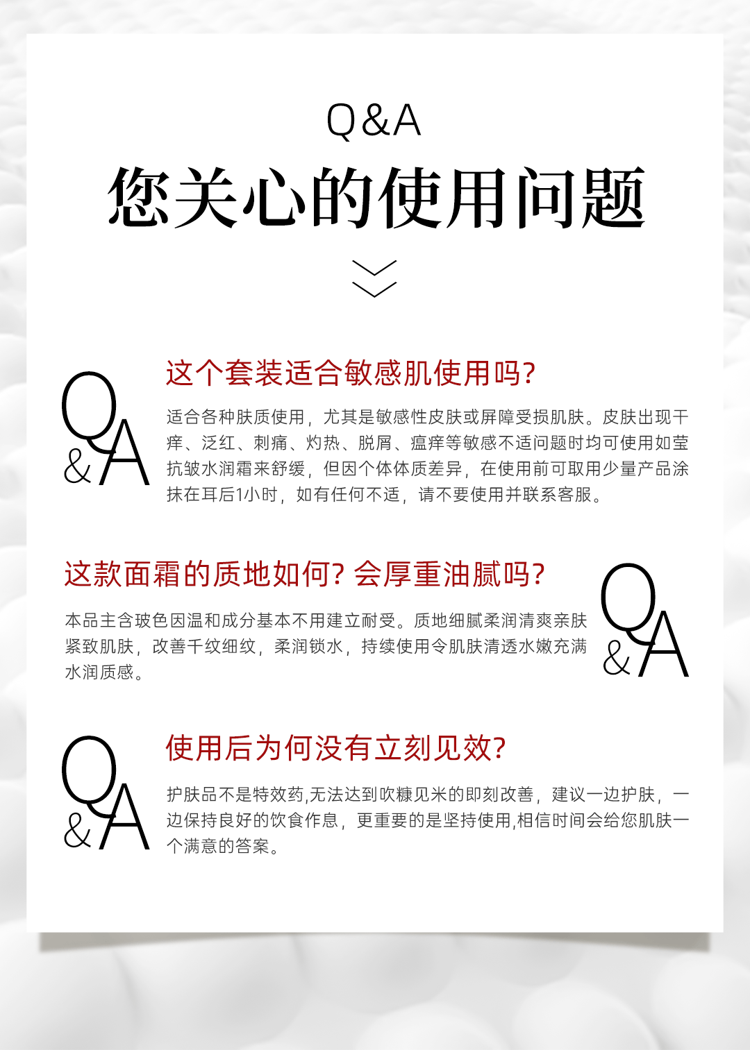 ROIN玻色因面霜抗皱紧致淡化细纹高保湿补水嫩肤秋冬滋润霜男女敏感肌