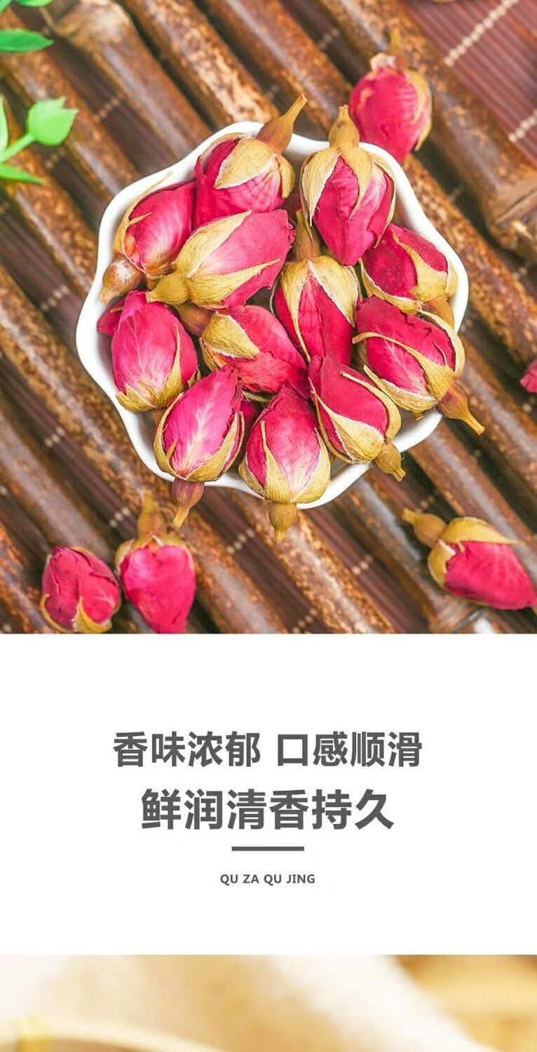 4，Derenruyu玫瑰花茶山東平隂玫瑰花蕾50g500g散裝無硫乾玫瑰花茶新花草茶 瓶裝玫瑰花2瓶