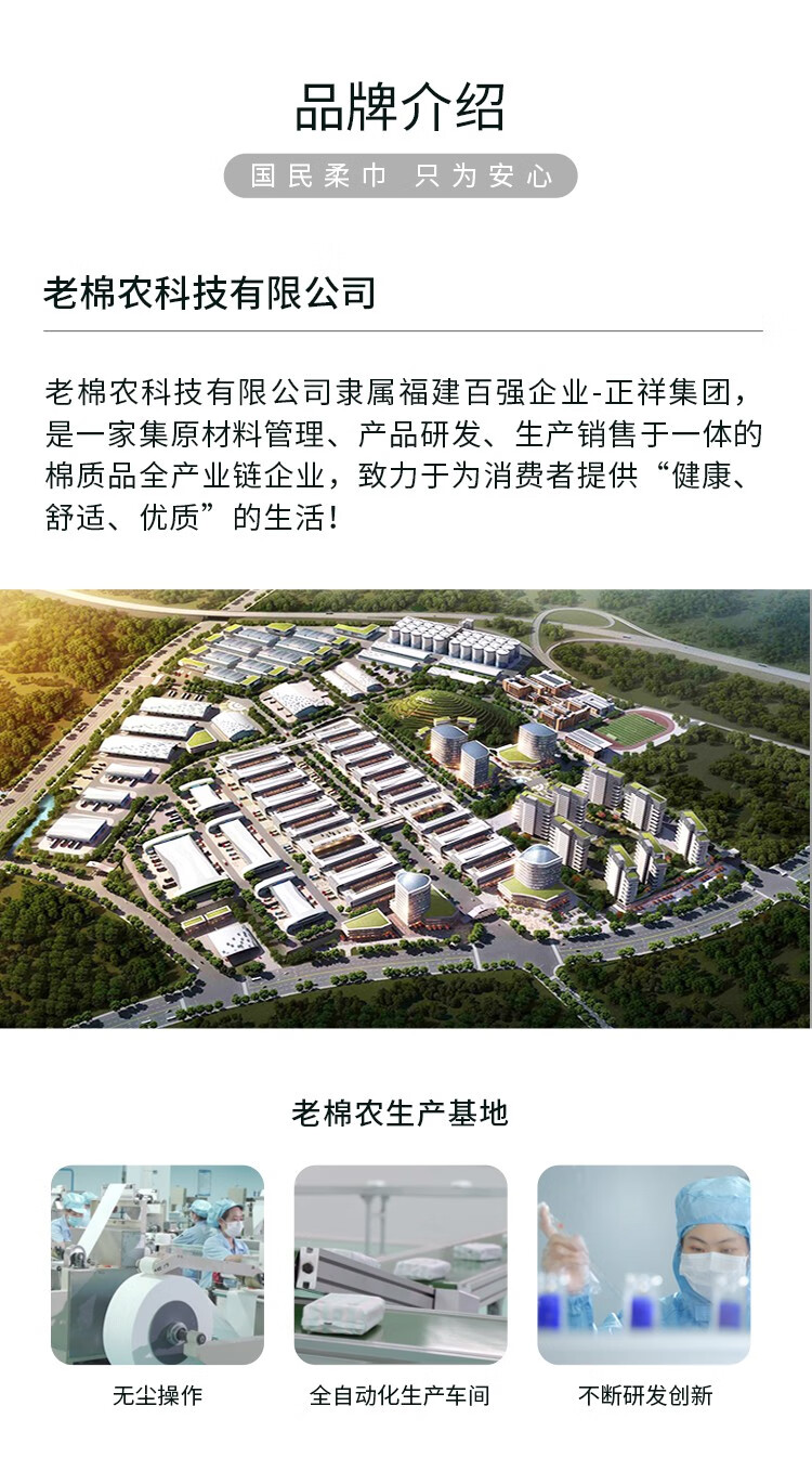 老棉农洗脸巾一次性悬挂抽取式洁面巾珍珠纹棉柔巾家庭装大包擦脸巾 家庭装180抽*1包 提装