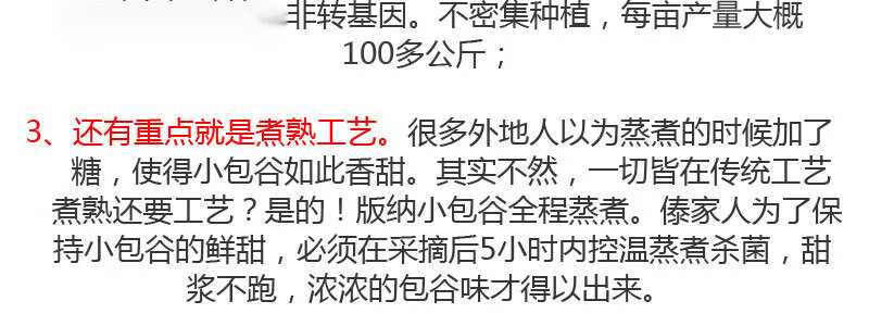 云南西双版纳傣家香糯拇指小玉米新鲜白真空白糯包装即食500g糯真空包装即食 500g详情图片15