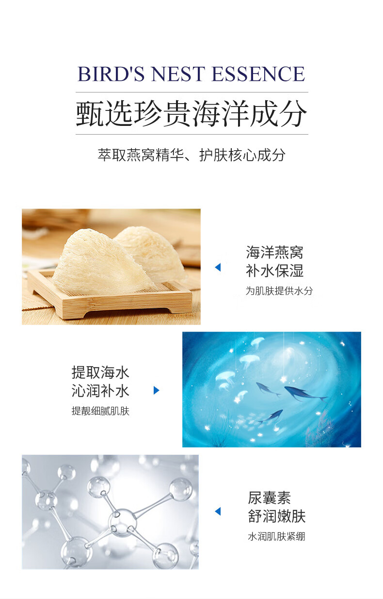 曦雨海洋燕窝睡眠面膜女士补水保湿涂抹式晚安冻膜 4ml×20个