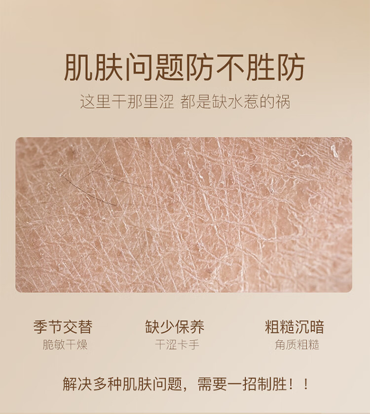 OPOSI大黄罐保湿霜500ml栀子花原B5维生素E  补水滋润面霜 维E保湿霜500ml