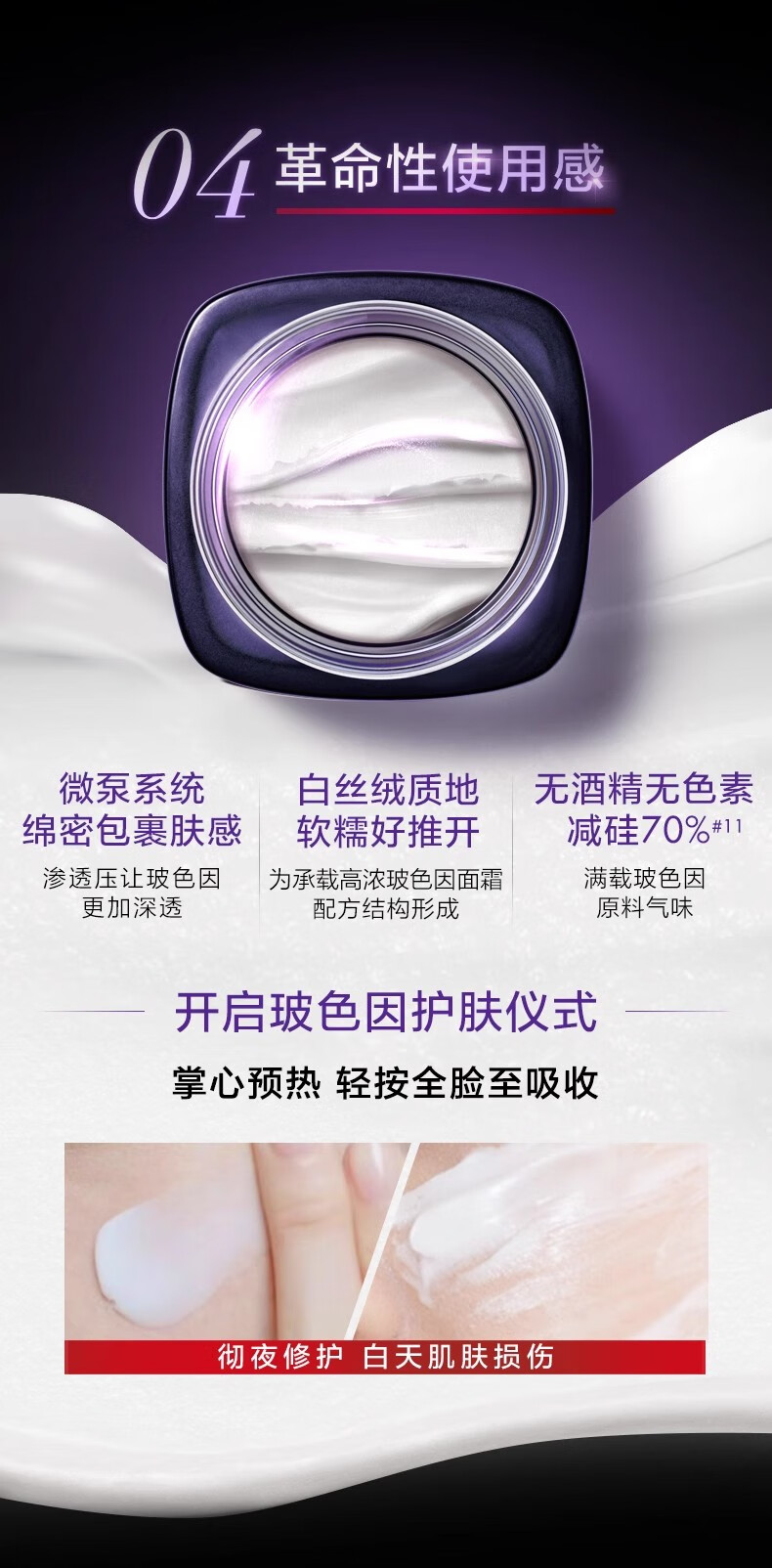 欧莱雅欧莱雅面霜女士玻色因20霜零点霜小蜜罐抗皱乳补水液保湿小样15ml 【20霜小样】30ml 两瓶