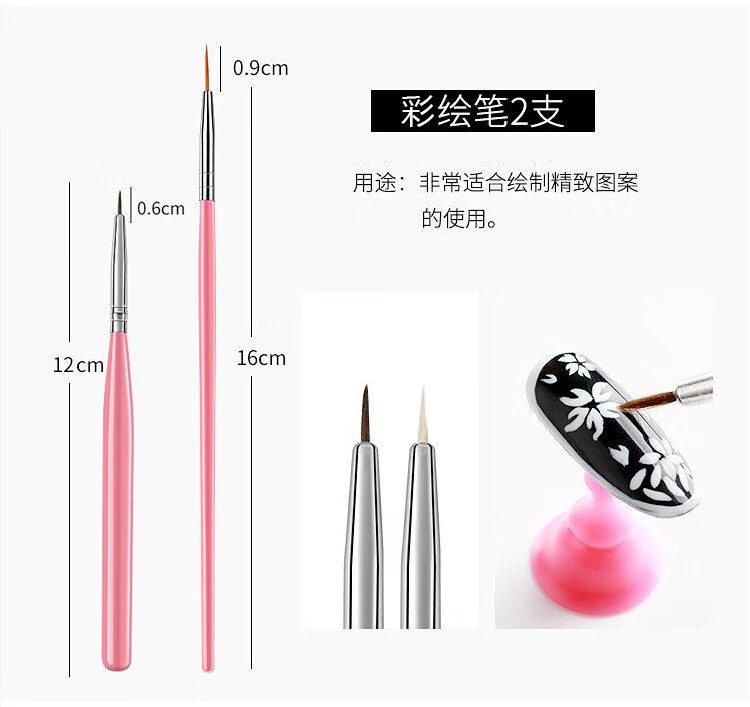 NAILVANA美甲笔刷套装全套彩绘笔拉线笔多功能点钻笔DIY渐变晕染扇形笔 黑色15件套+点钻笔5支