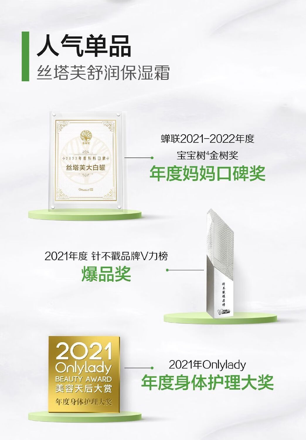丝塔芙大白罐大白罐面霜身体乳婴儿专用修复敏感肌孕妇身体乳不含烟酰胺国内版 【550g*1罐】防伪可查