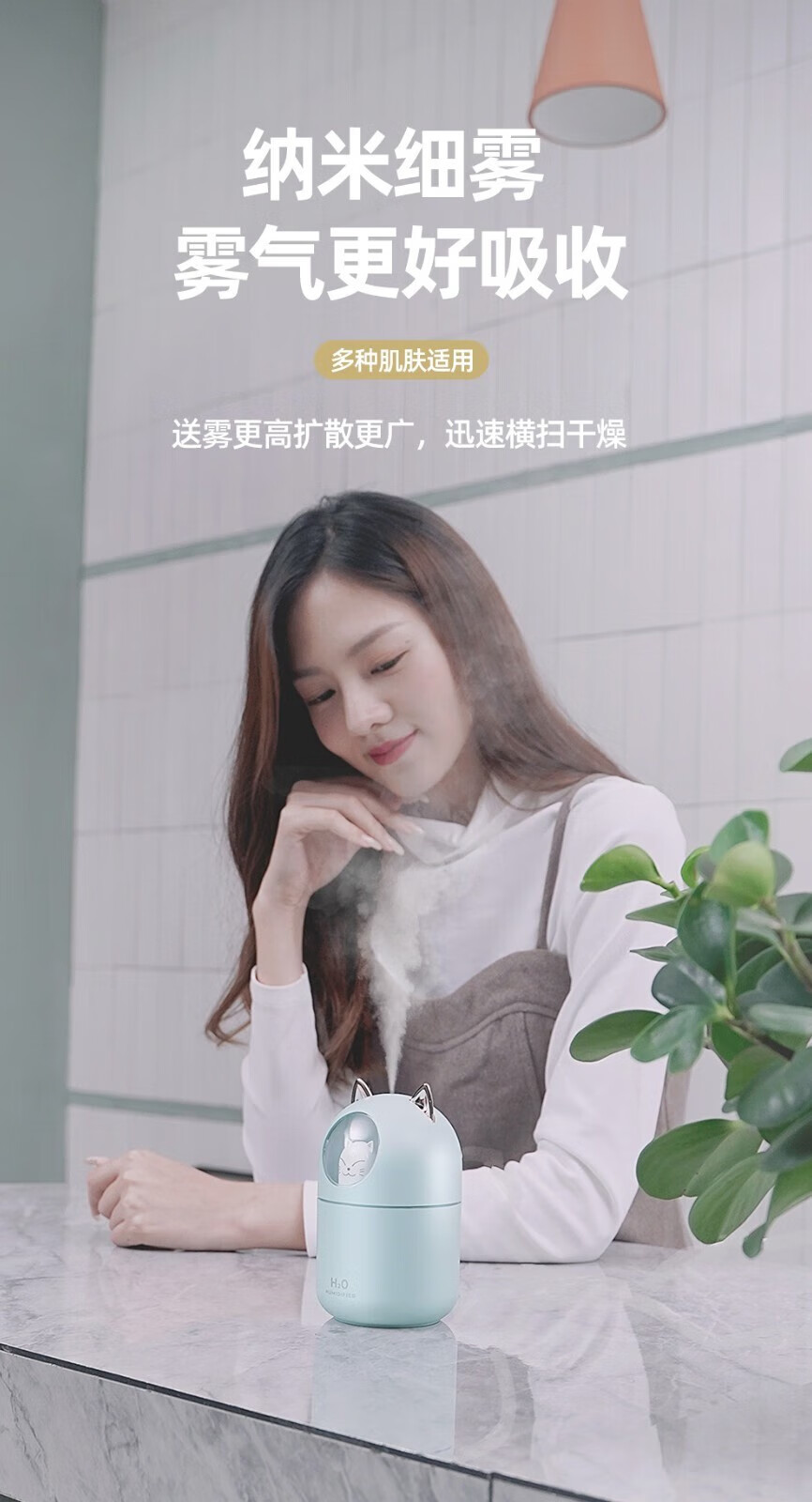 MAVM加湿小型迷你家用学生静音创意萌宠卧室空调房大容量雾美妆工具 白色