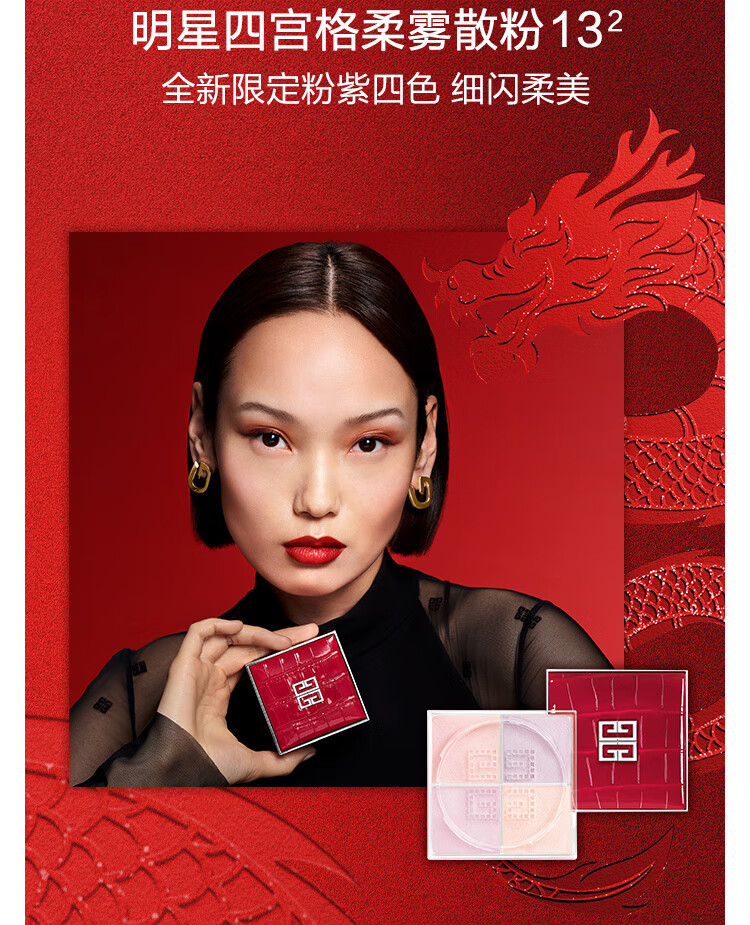 纪梵希（Givenchy） 高定禁忌唇膏（全新小羊皮）口红 N333禁忌宝石红（限量版）套装