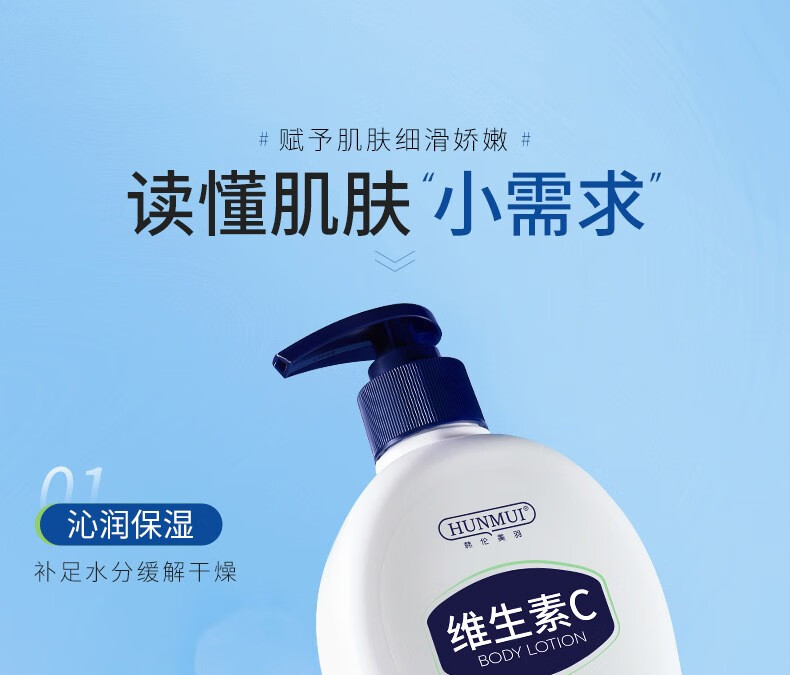 韩伦美羽韩伦美羽维E凡士林身体维C身体护手面补水美妆保湿滋润大容量工具 1瓶