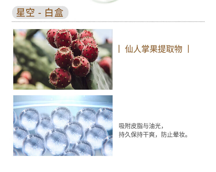Aekyung Age 20's爱敬精华遮瑕粉底气垫bb霜三色拉花星空款水润遮瑕持妆清爽防晒 【星空黑】21#象牙白 遮瑕修颜