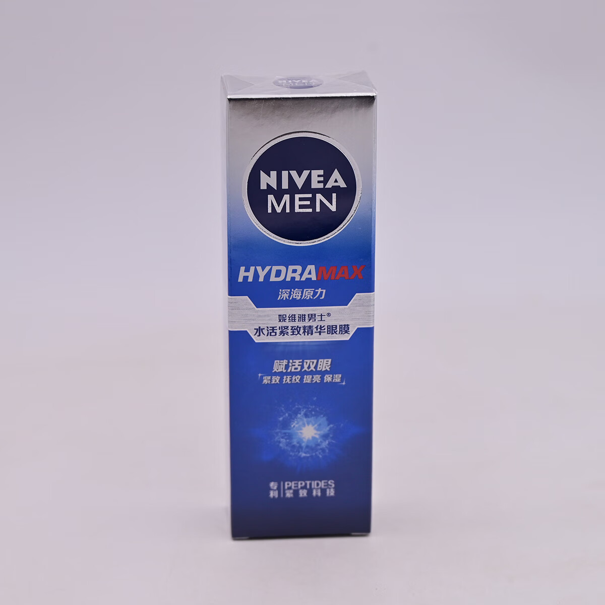 妮维雅男士水活畅透精华露含选男士洁面液小蓝管套装补水乳润肤露乳液霜 畅透精华露50gX3瓶 （更划算）