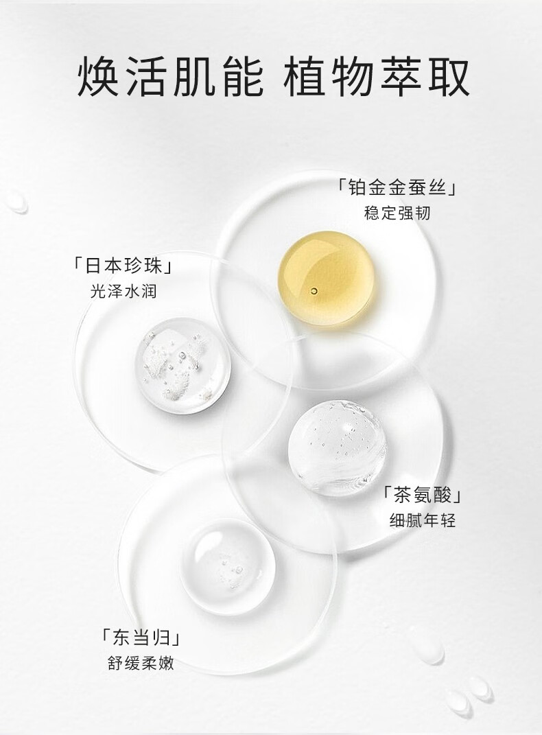 肌肤之钥（CPB）净采洗面奶湿润油皮清爽/干皮滋润温和净澈 强韧不紧绷 滋润型125ml