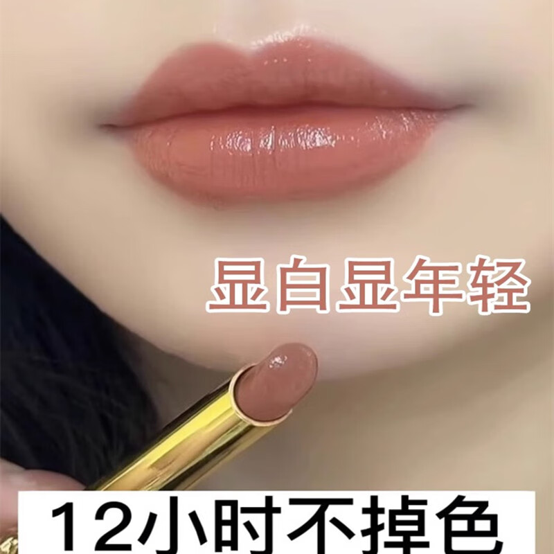 兰奕李佳琪推荐肉桂奶茶口红不沾杯不掉色口红显白哑光持久防水不脱色 606肉桂奶茶色(素颜显白不掉色）