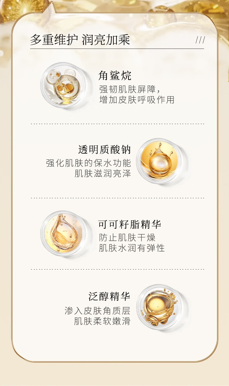 片仔癀皇后牌净妍祛斑面霜美白淡化斑点提亮肤色改善暗沉肌肤国货护肤品 2瓶贈同款1瓶【发3瓶】