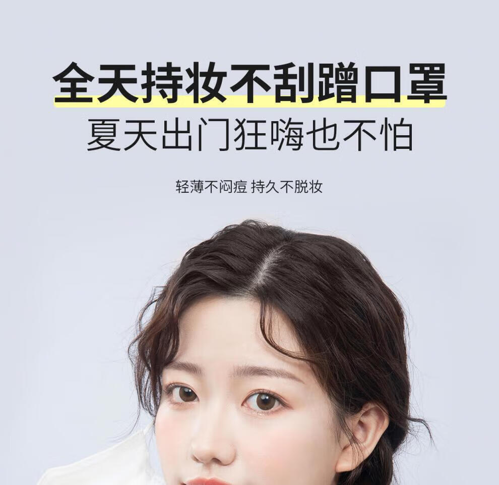 魅克拉【官方直售店】魅克拉素颜霜懒人伪素颜提亮水润遮瑕希颜氏旗舰 魅克拉素颜霜一支装