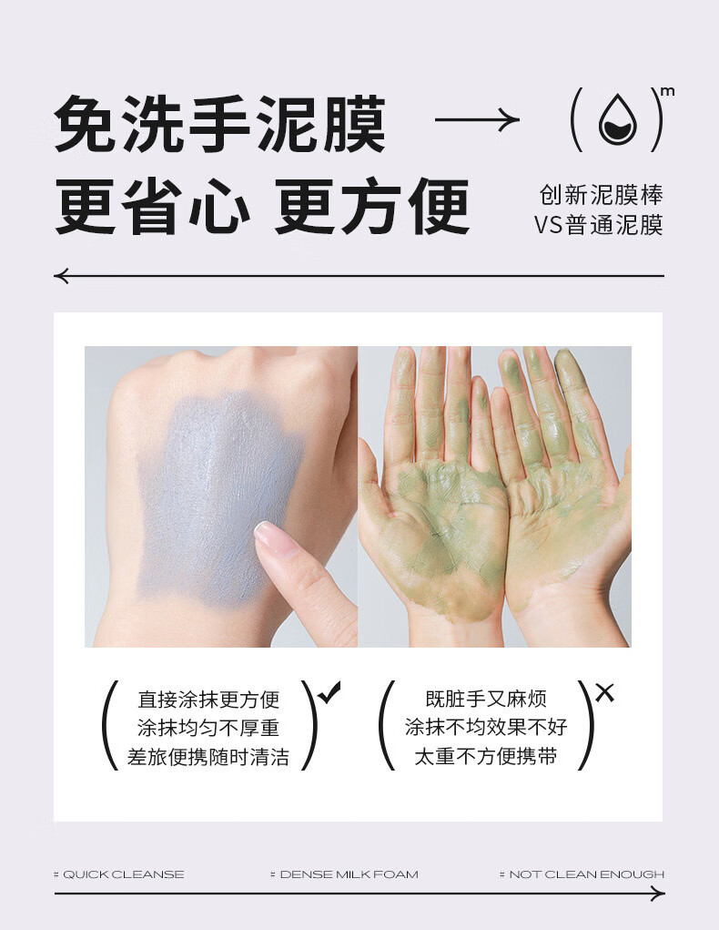 卡贝娜（Kabeina）毛孔清洁棒面膜水杨酸保湿泥膜吸附鼻贴粉刺黑头可用旋转式涂抹 毛孔清洁泥膜x1支