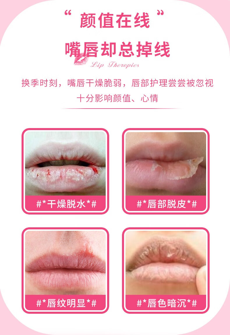 韩官庄润唇膏保湿滋润补水唇部精华防干裂脱皮淡化唇纹男女可用 水蜜桃润唇膏1支