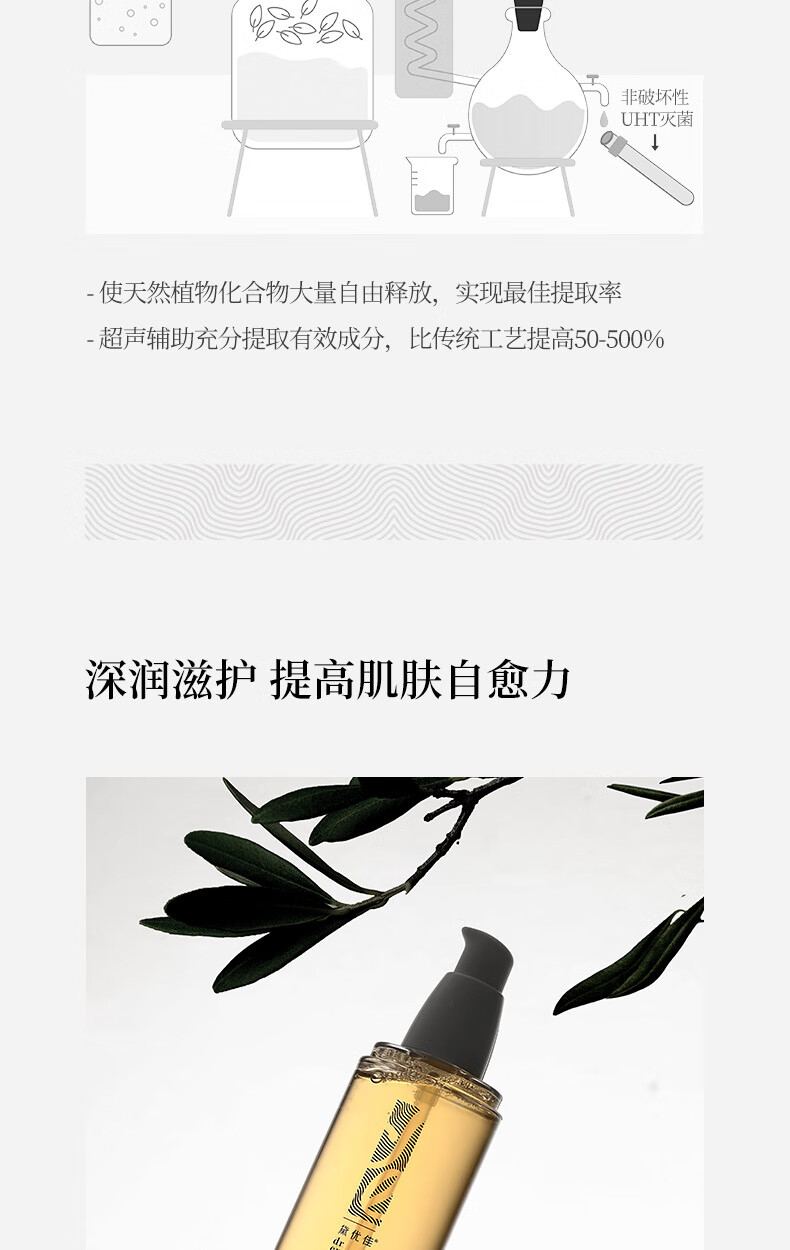 黛优佳精华水油橄榄舒缓修护护肤补水保湿清爽温和水润 油橄榄舒缓修护菁华水120ml