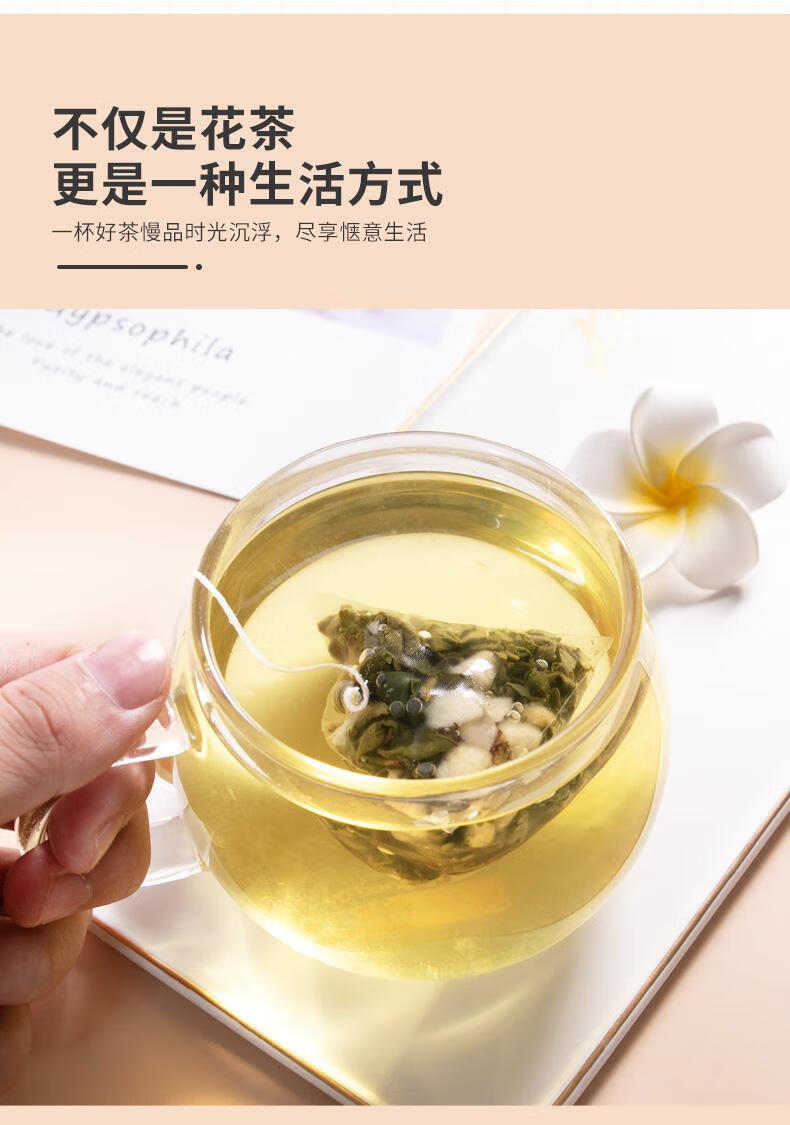 13，Derenruyu蜜桃烏龍茶包白桃烏龍茶蜜桃綠茶日本水果茶花茶組郃冷泡中閩飄香 甘草乾薑茶1盒10包 全星星支持