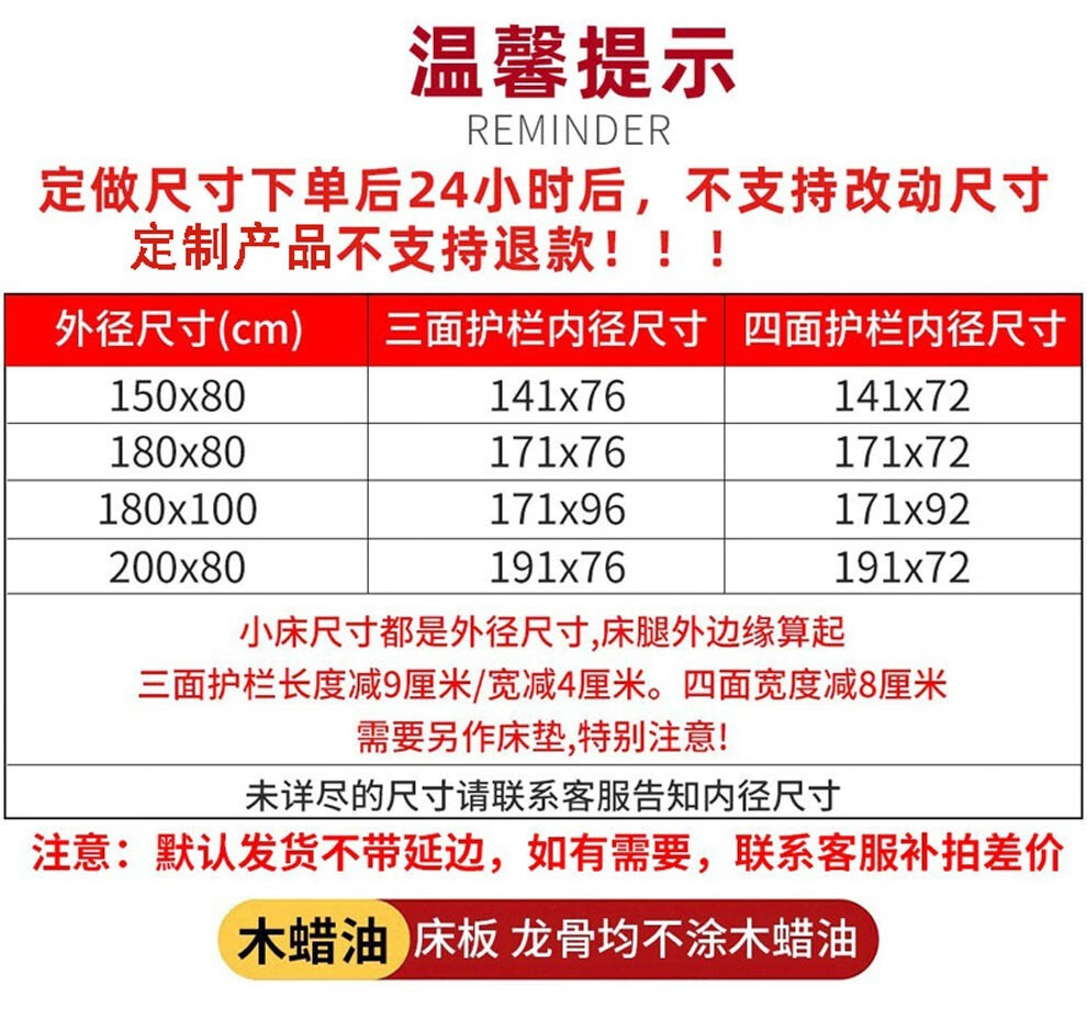 隽觅 拼接床儿童床榉木床实木小床边床带护栏小孩床婴儿床 三面护栏（木蜡油款） 200*120*40cm