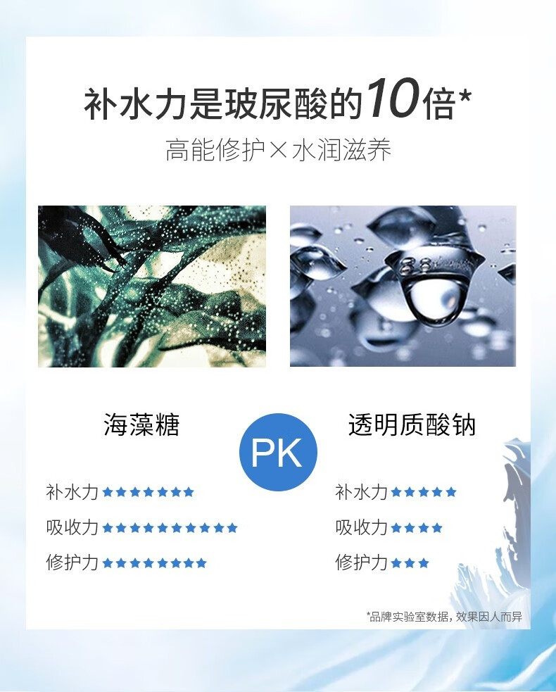 黛格娜极光水保湿精华爽肤水舒缓修护化妆养肤戴各那 （极光水） 150ml