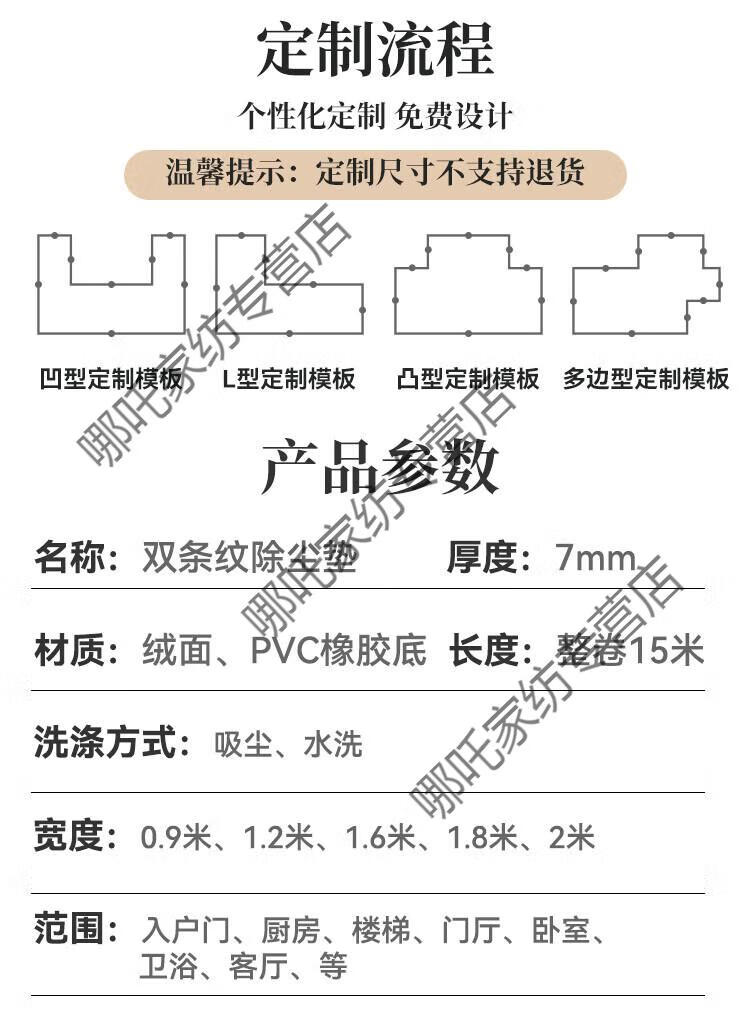 4，歸隱（GUIYIN）入戶門地墊家用廚房防滑墊子衛生間門口吸水門墊入戶進門腳墊 深灰色_四周壓邊 160*230cm